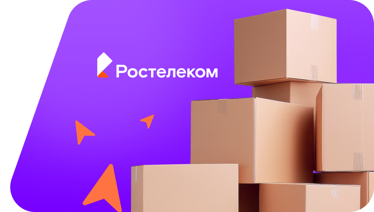 Переезд в новую квартирув&nbsp;село Терновое (Тамбовская область)